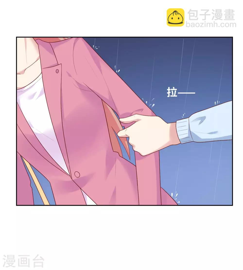 第70话 雨夜的依靠-第73话