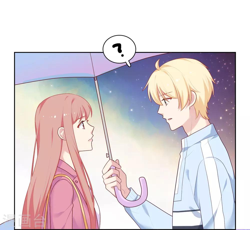 第70话 雨夜的依靠-第73话