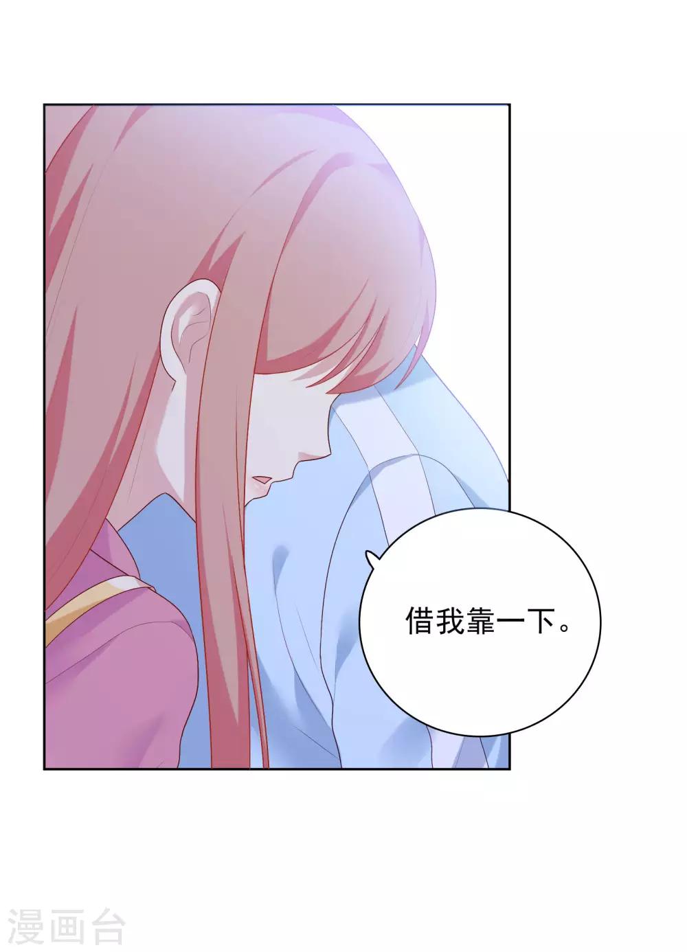 第70话 雨夜的依靠-第73话