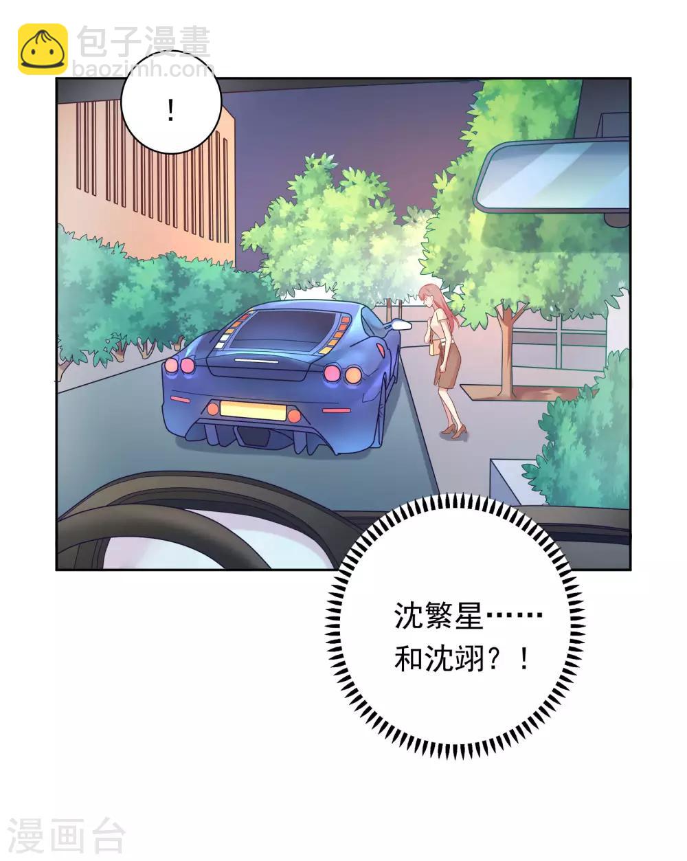 第72话 终于等到了这句话-第75话