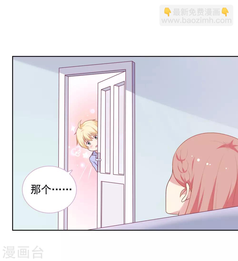 第74话 那就在一起吧~-第77话