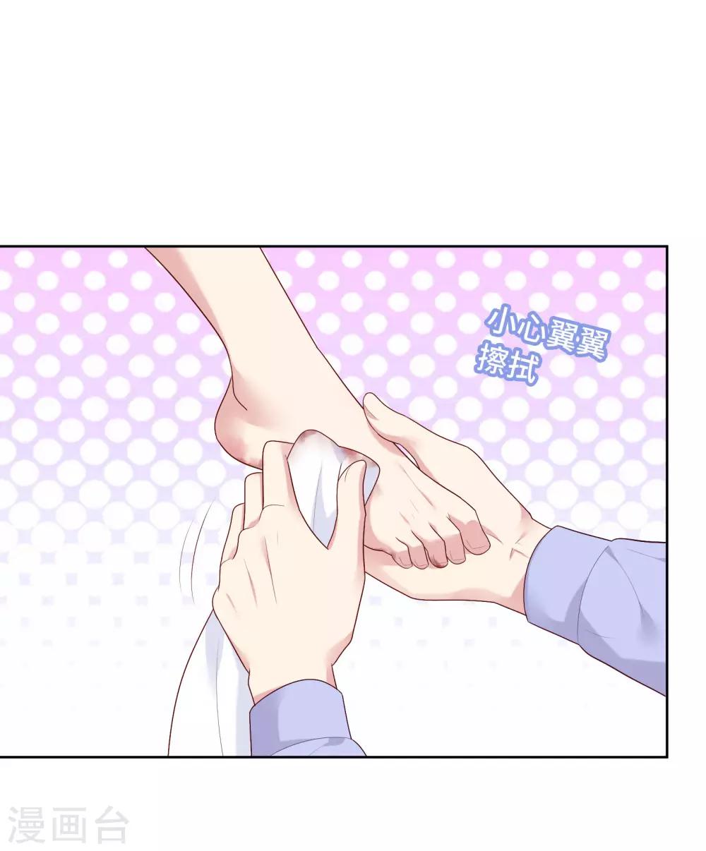 第74话 那就在一起吧~-第77话