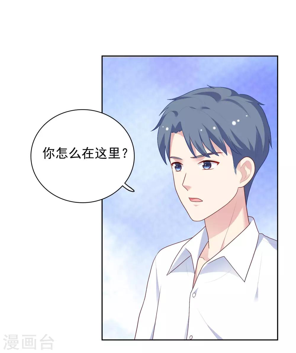 第76话 同居日常-第79话