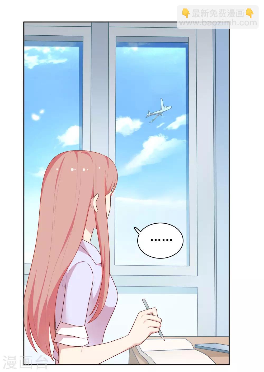 第76话 同居日常-第79话