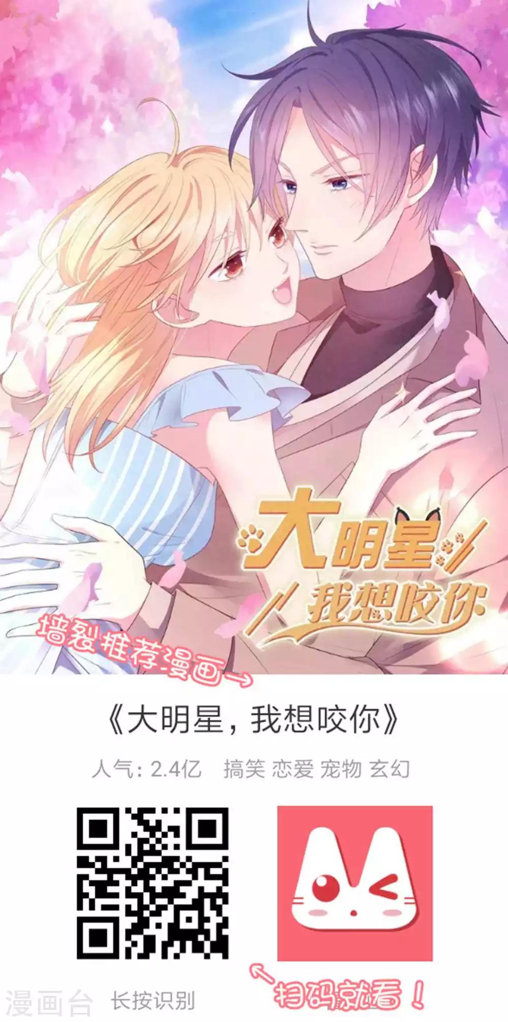 第76话 同居日常-第79话