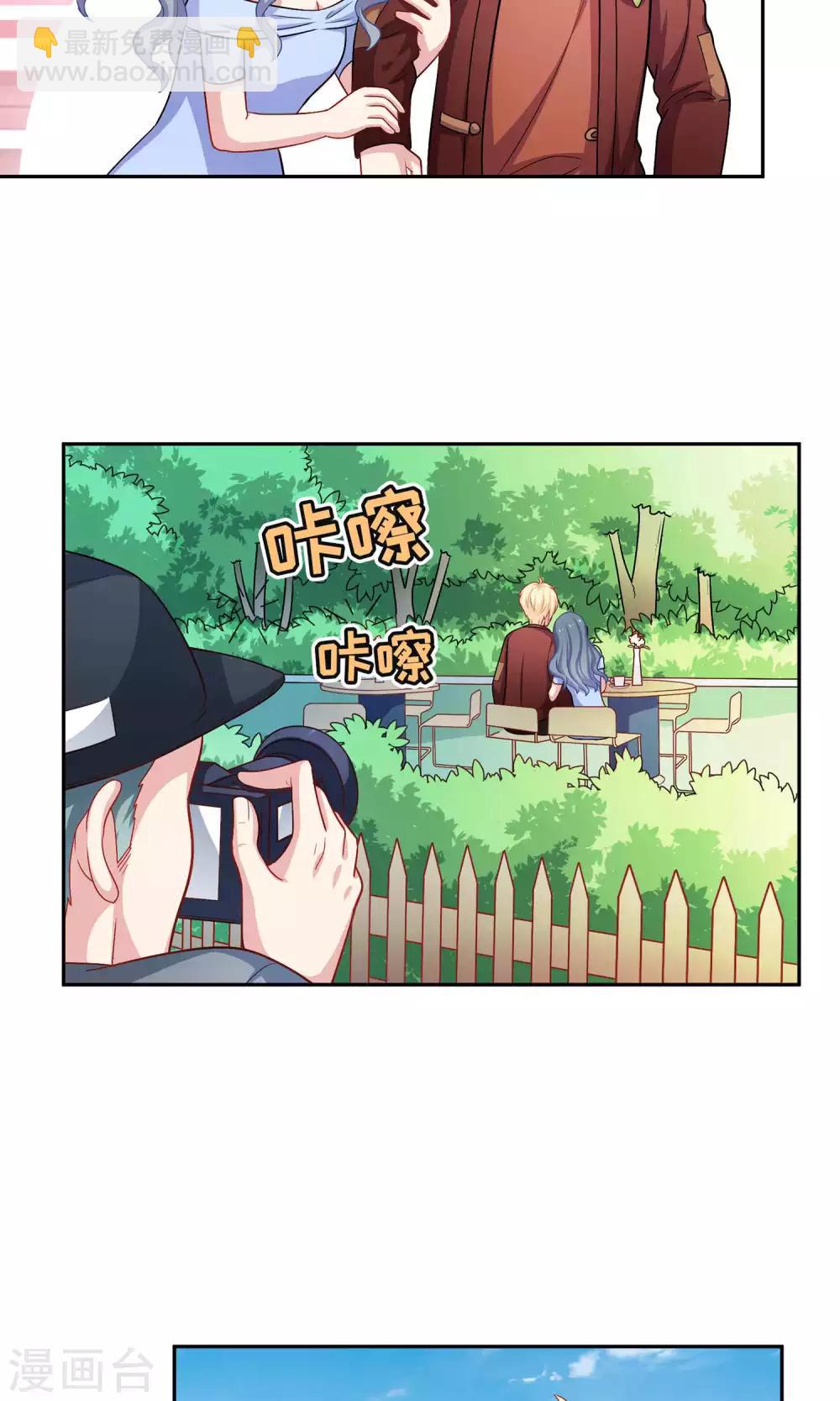 第8话 我永远都不会原谅他-第9话