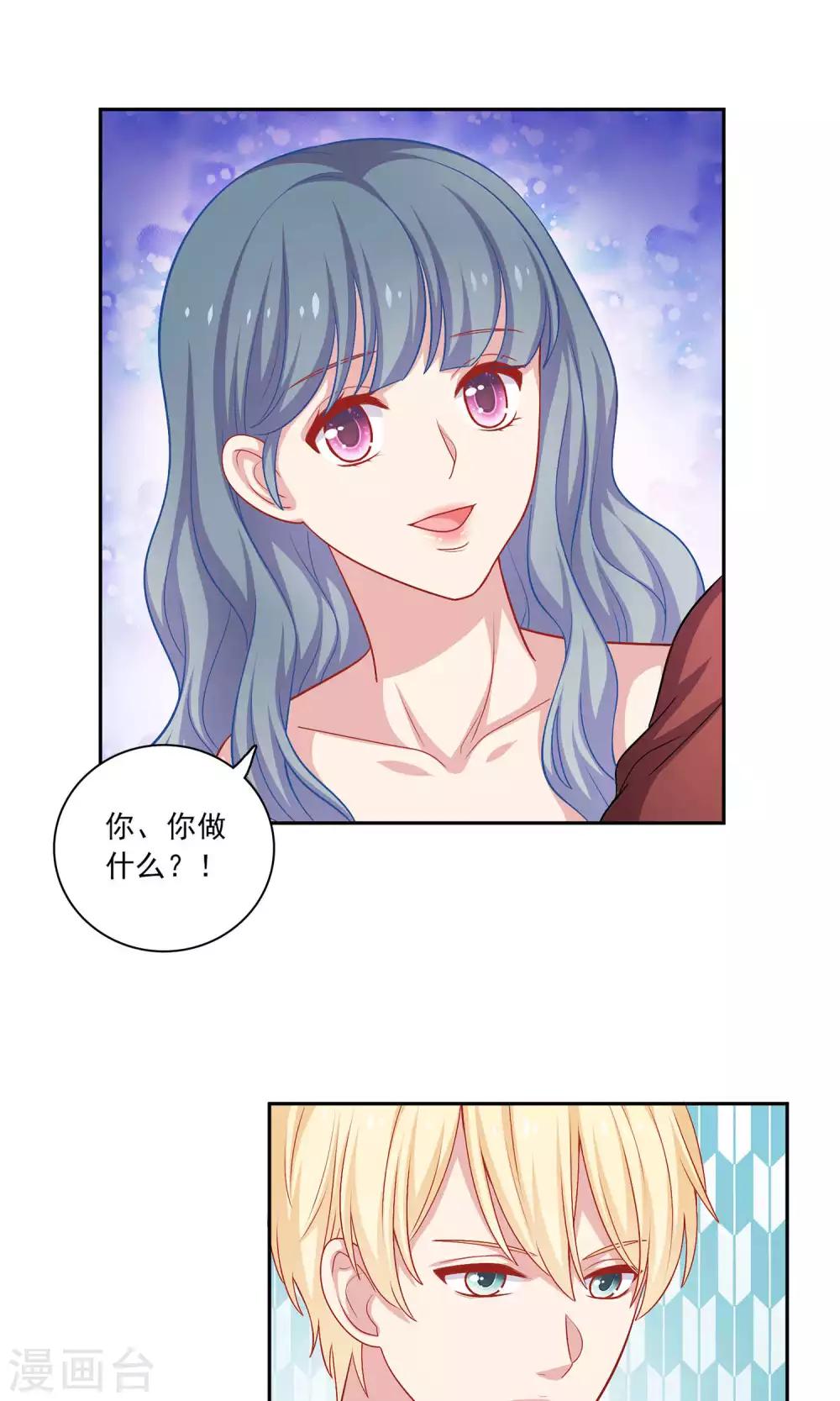 第8话 我永远都不会原谅他-第9话
