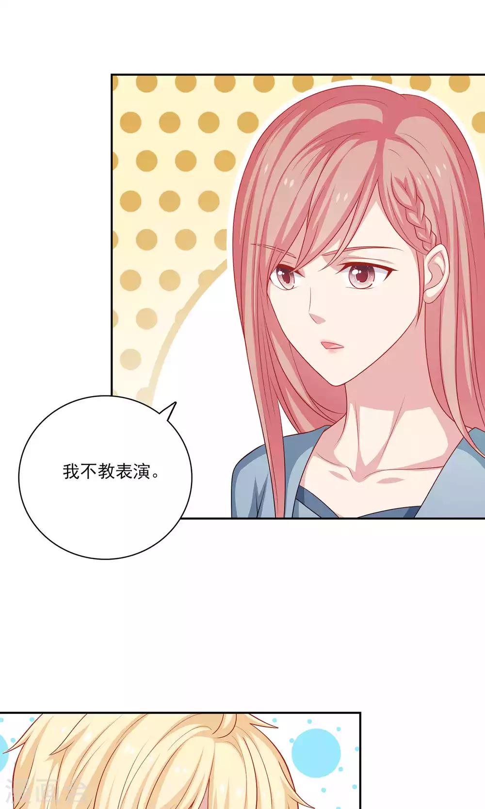 第8话 我永远都不会原谅他-第9话