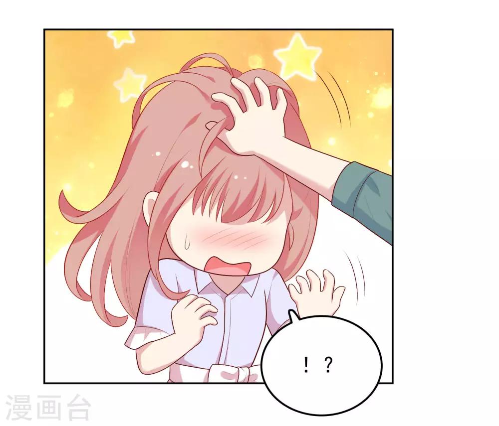 第78话 喂食-第81话