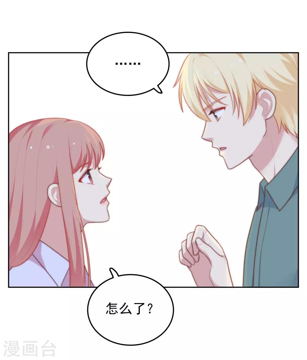 第78话 喂食-第81话