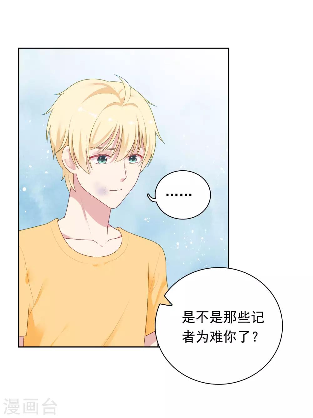 第84话 我好喜欢你啊-第87话
