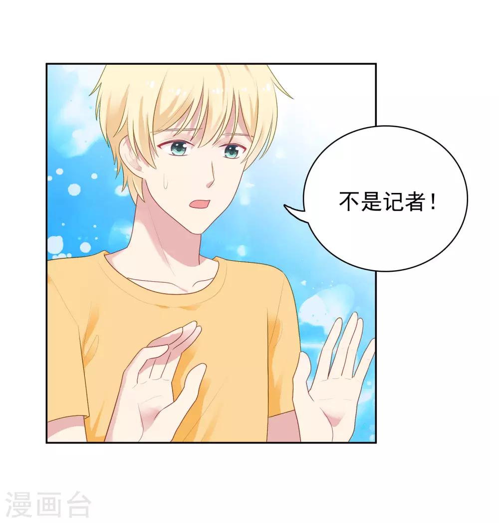 第84话 我好喜欢你啊-第87话