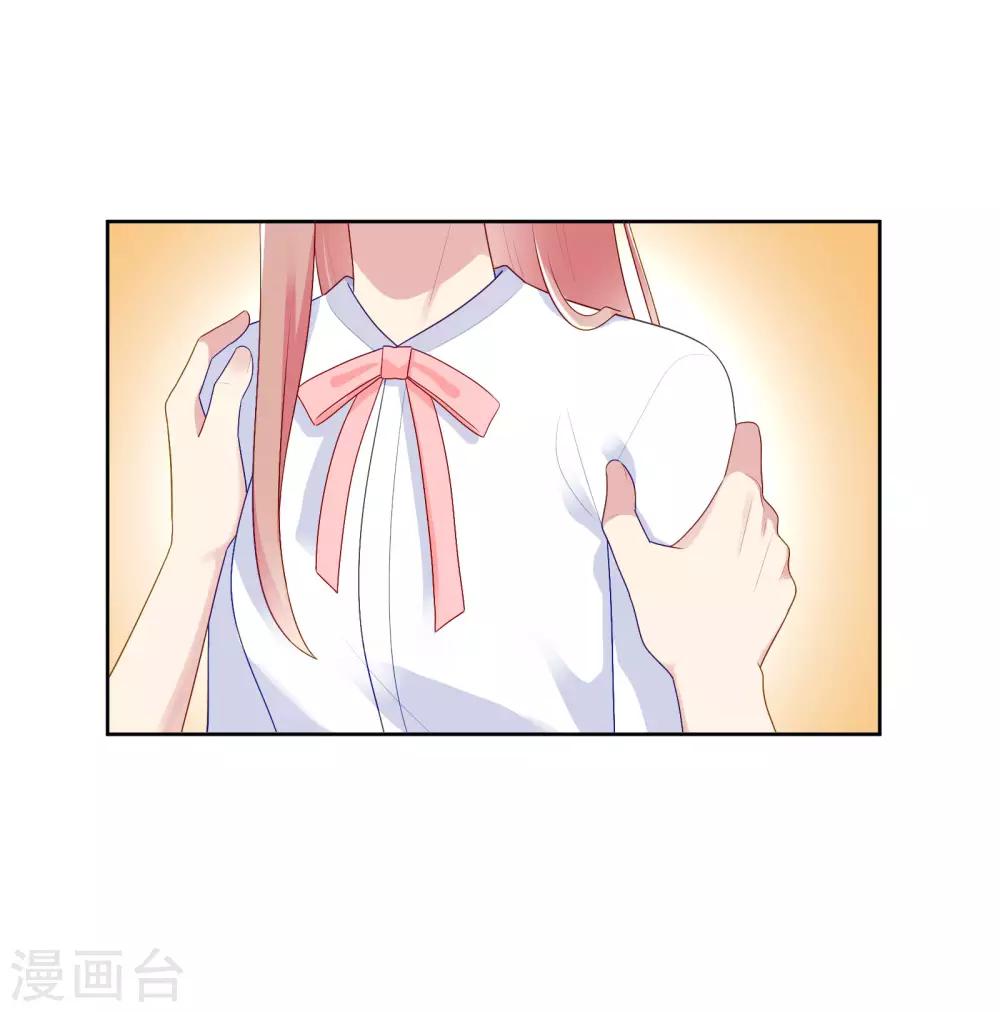 第84话 我好喜欢你啊-第87话