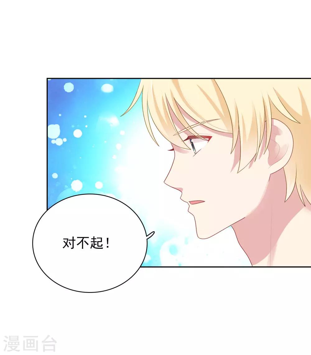 第84话 我好喜欢你啊-第87话