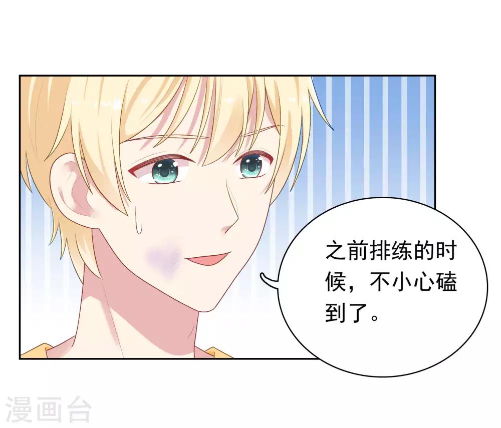 第84话 我好喜欢你啊-第87话