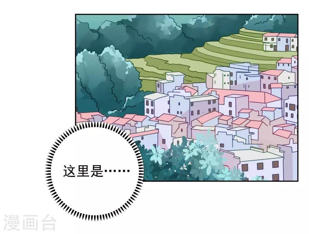 第86话 重归旧地-第89话