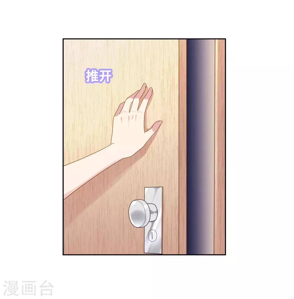 第86话 重归旧地-第89话