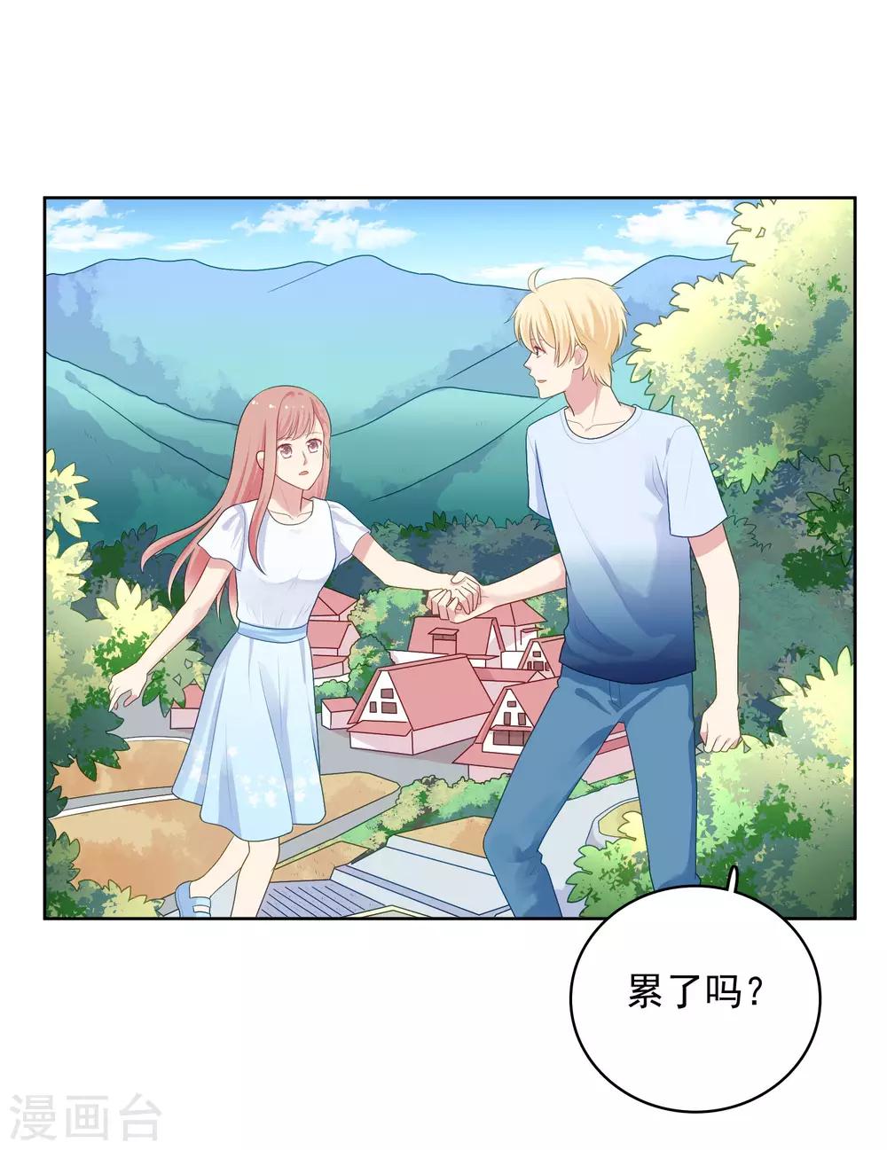 第86话 重归旧地-第89话