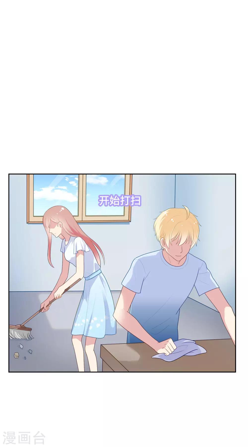 第86话 重归旧地-第89话