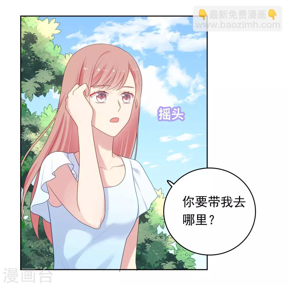 第86话 重归旧地-第89话
