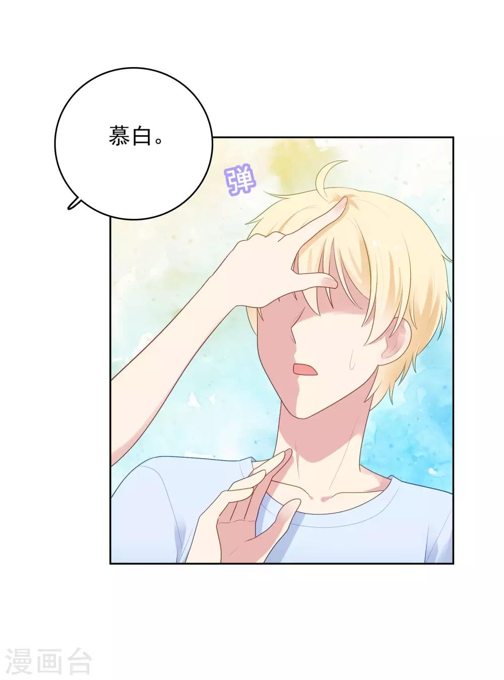 第86话 重归旧地-第89话