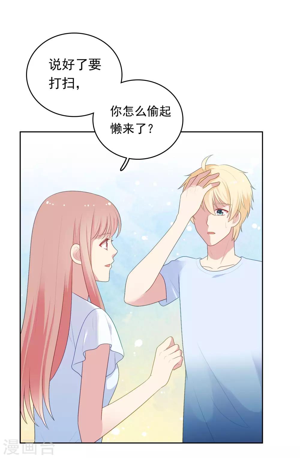 第86话 重归旧地-第89话