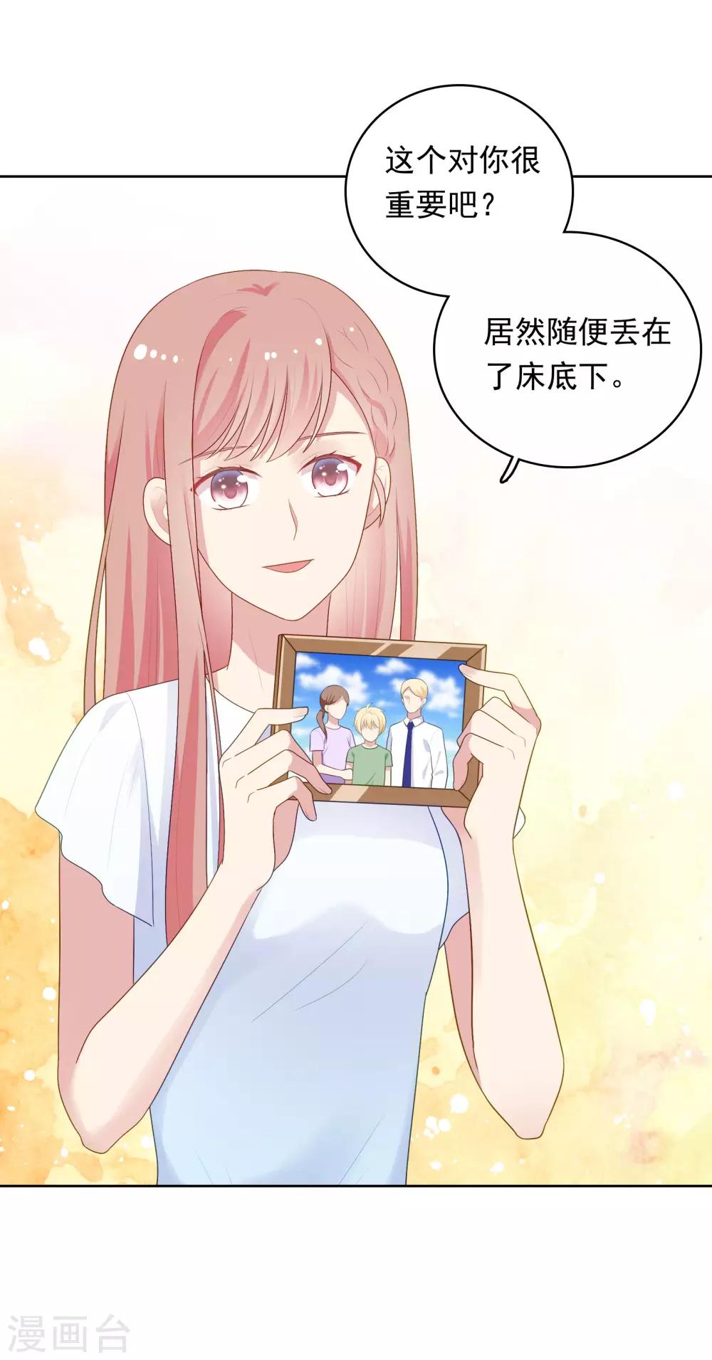 第86话 重归旧地-第89话