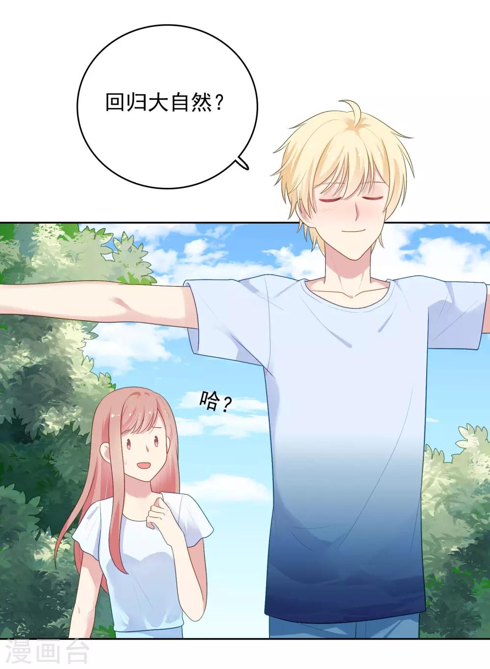 第86话 重归旧地-第89话