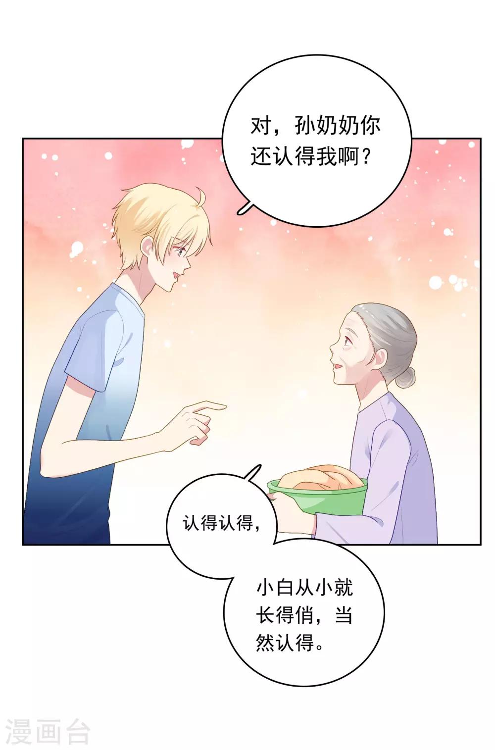 第86话 重归旧地-第89话