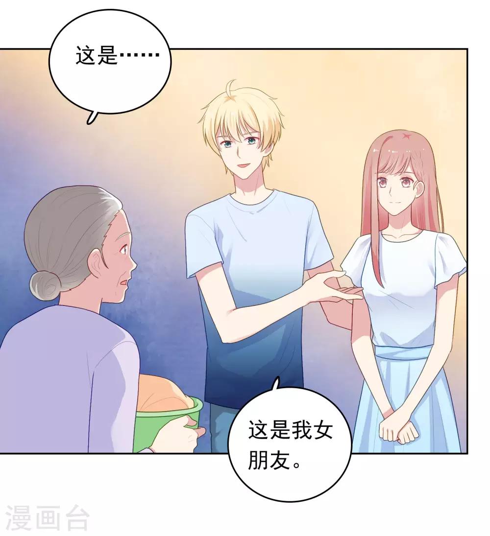 第86话 重归旧地-第89话