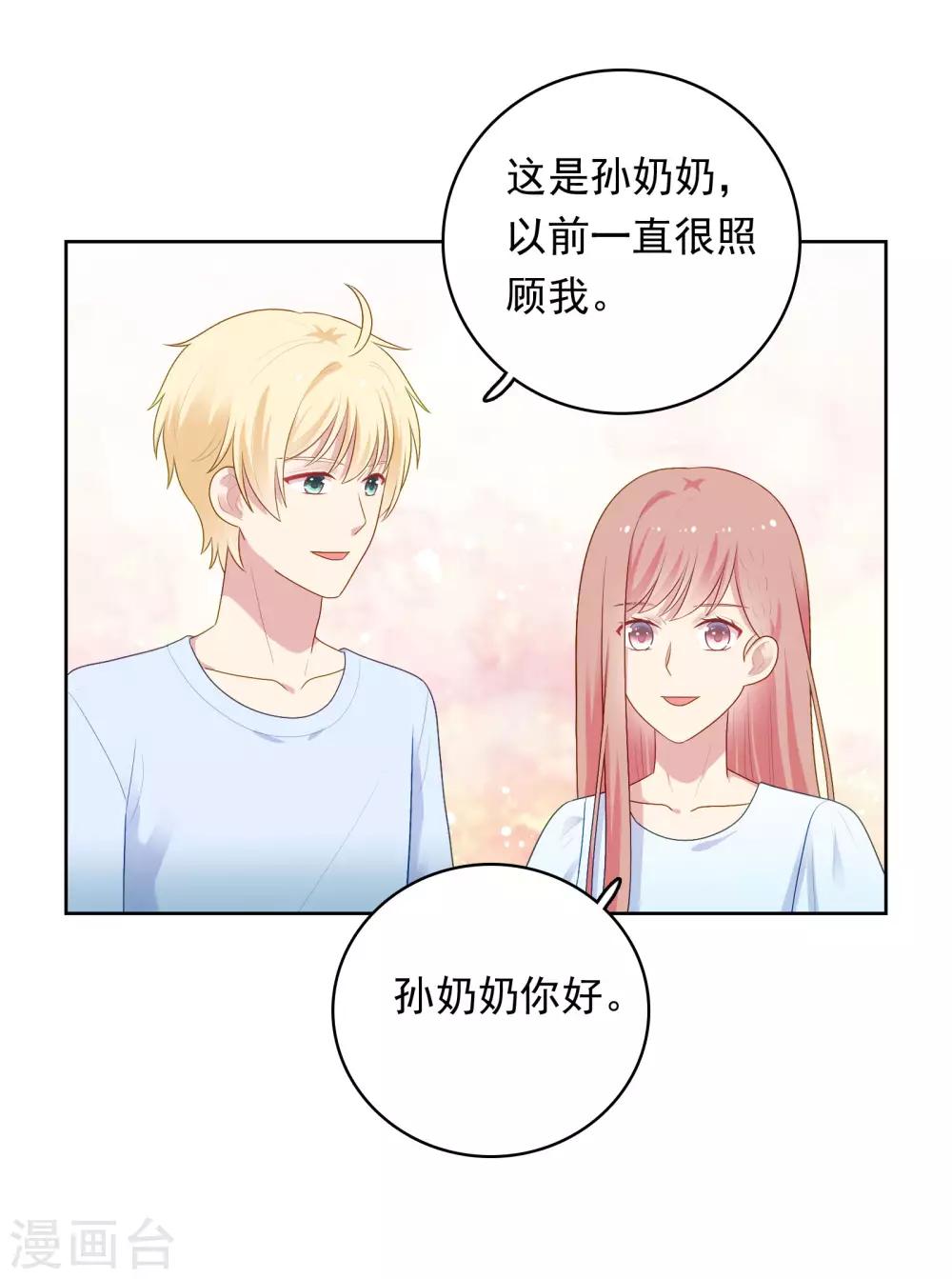第86话 重归旧地-第89话