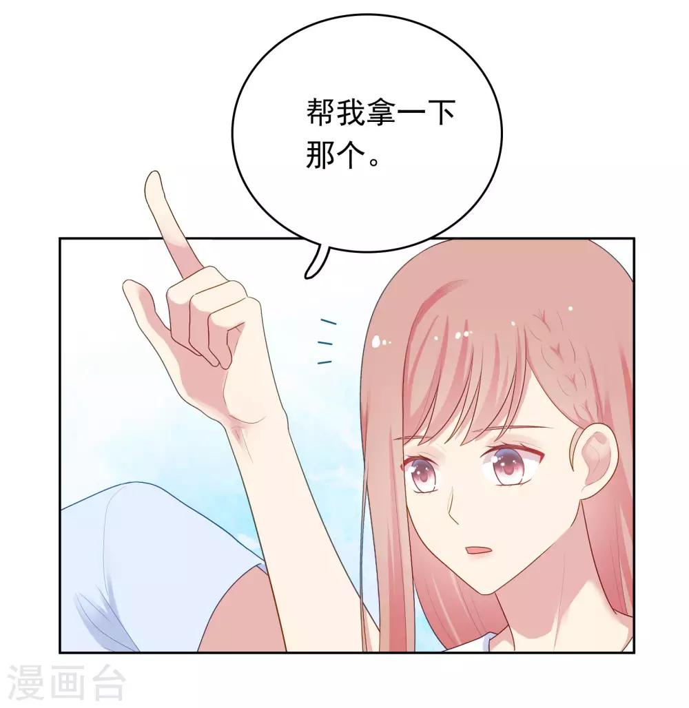 第88话 林中小屋-第91话