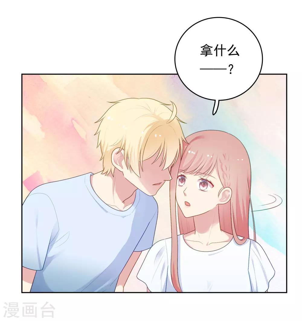 第88话 林中小屋-第91话