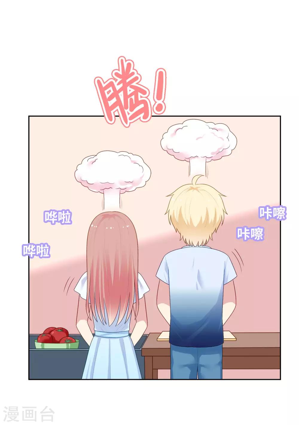 第88话 林中小屋-第91话