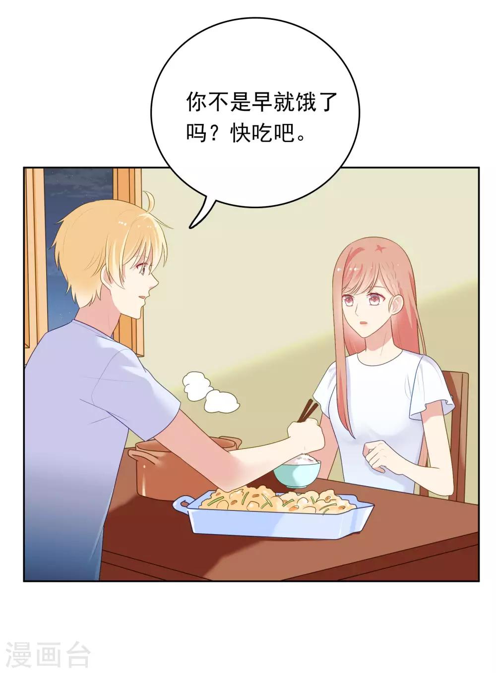 第88话 林中小屋-第91话