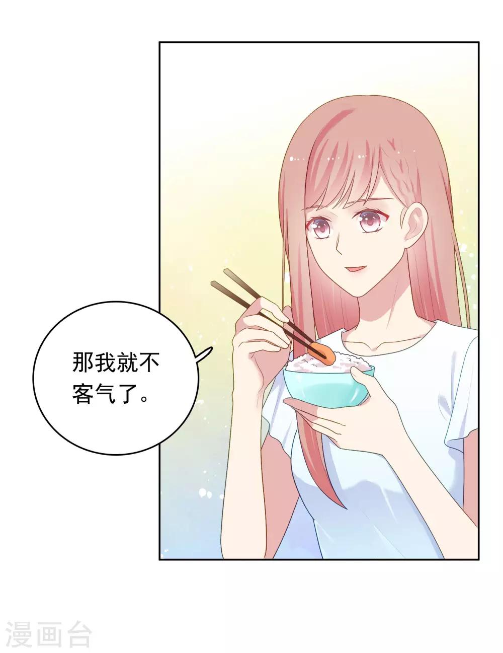 第88话 林中小屋-第91话