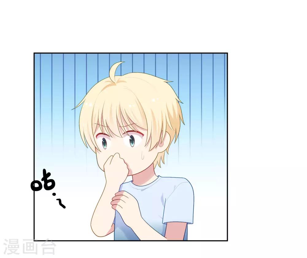第88话 林中小屋-第91话