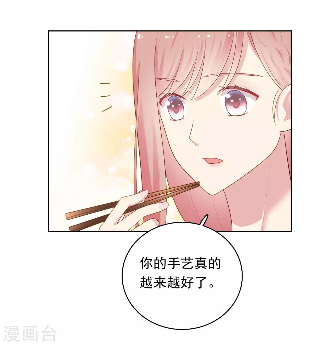第88话 林中小屋-第91话