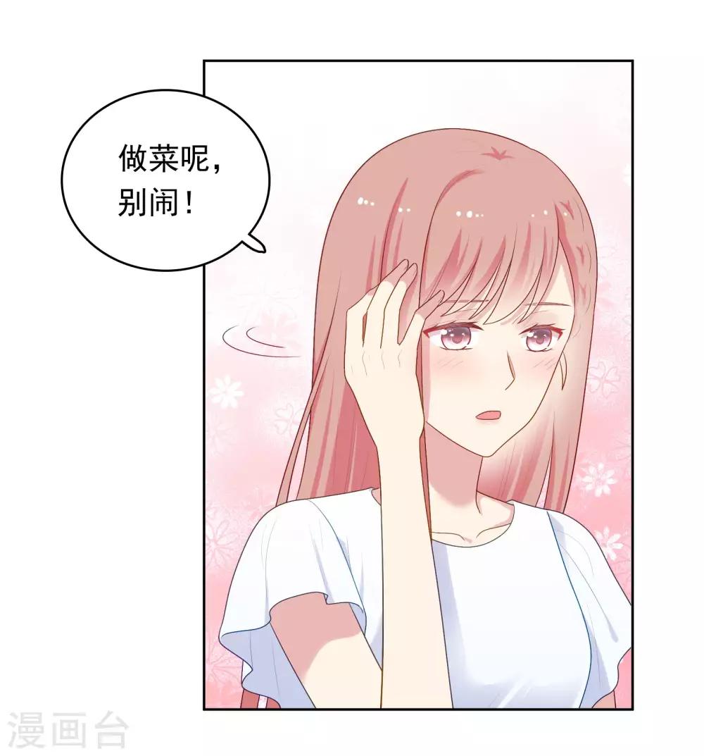第88话 林中小屋-第91话