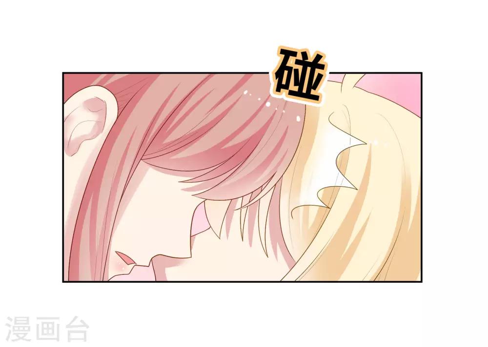 第90话 喜欢你的全部-第93话