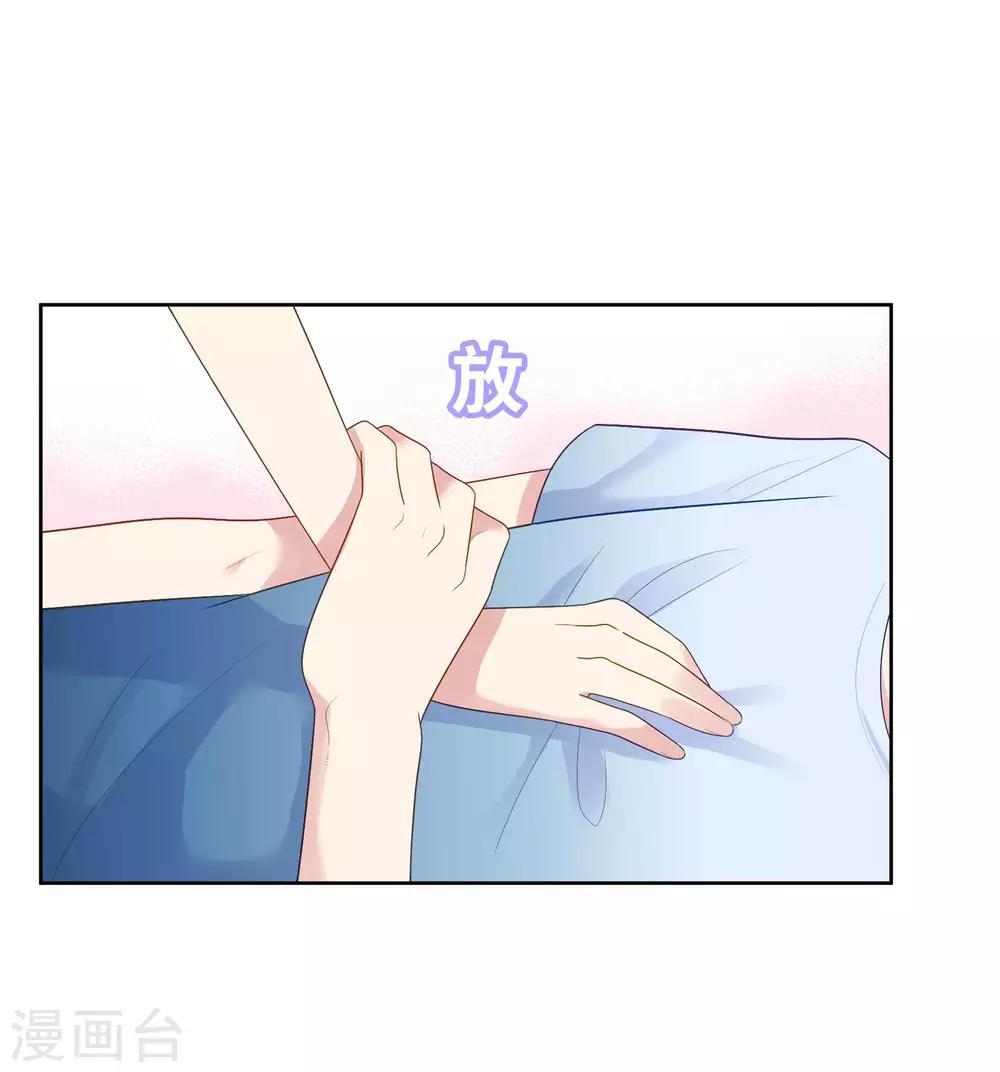 第90话 喜欢你的全部-第93话