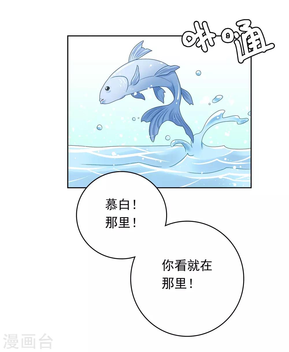 第92话 白天到黑夜-第95话