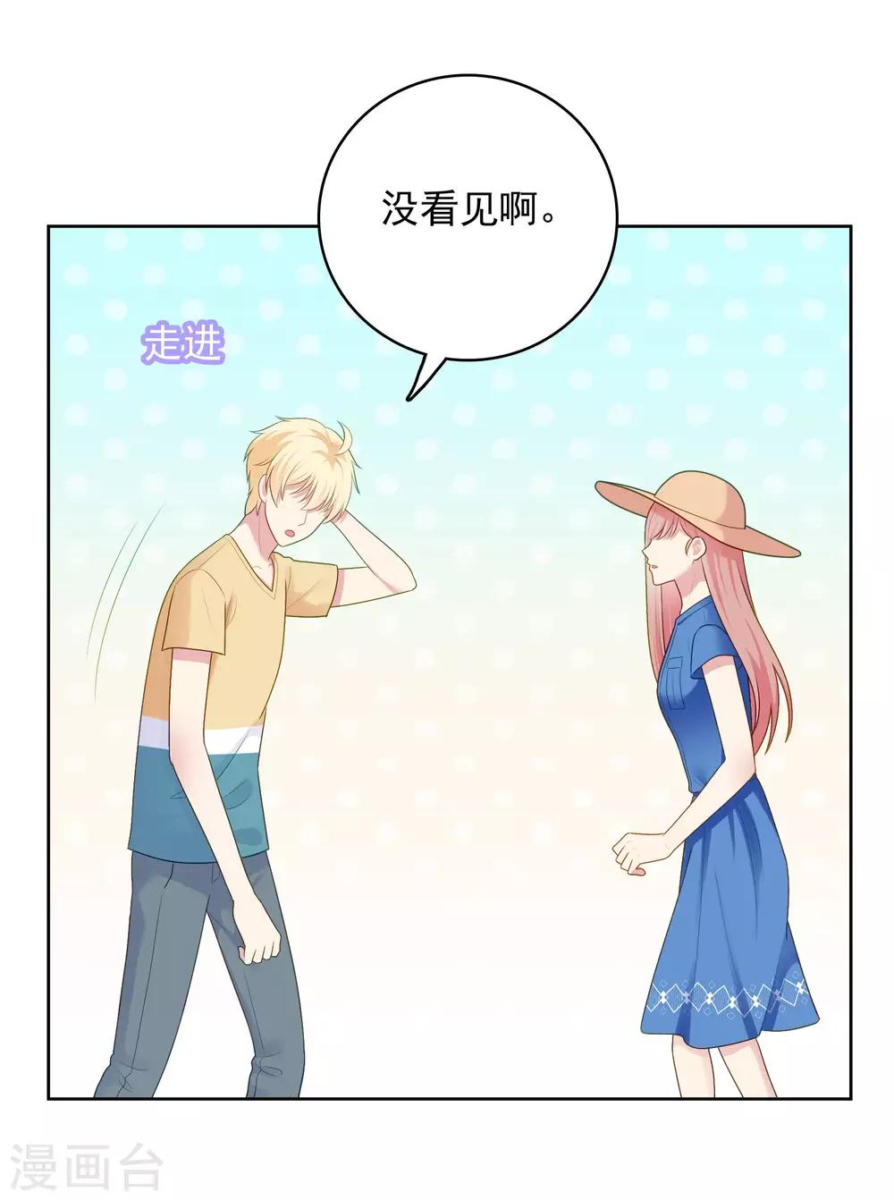 第92话 白天到黑夜-第95话
