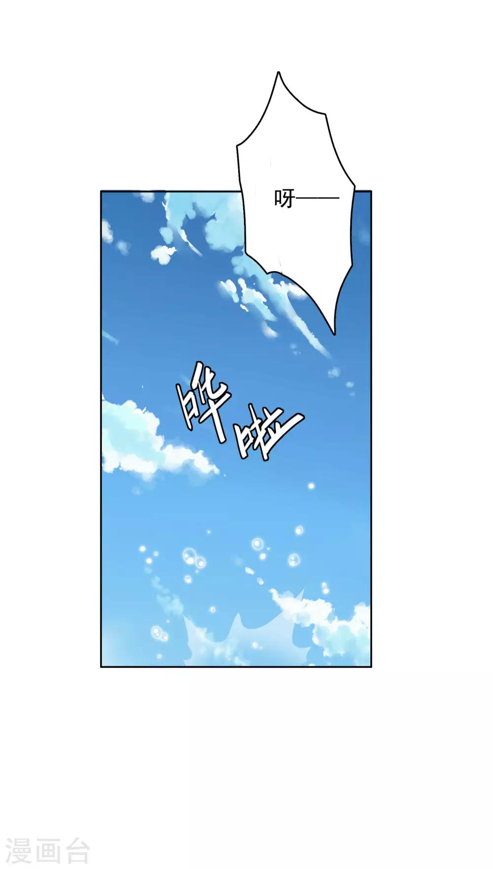第92话 白天到黑夜-第95话