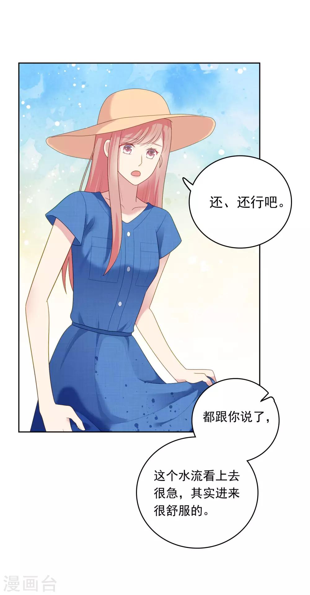 第92话 白天到黑夜-第95话