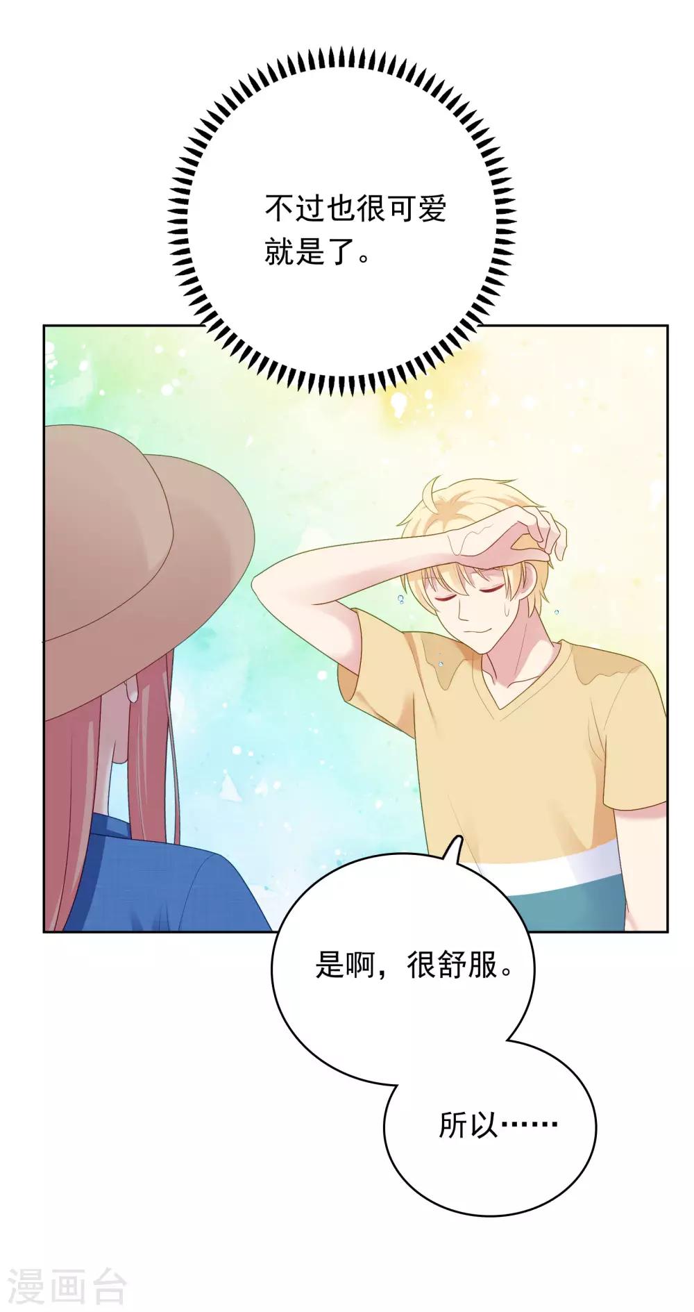 第92话 白天到黑夜-第95话