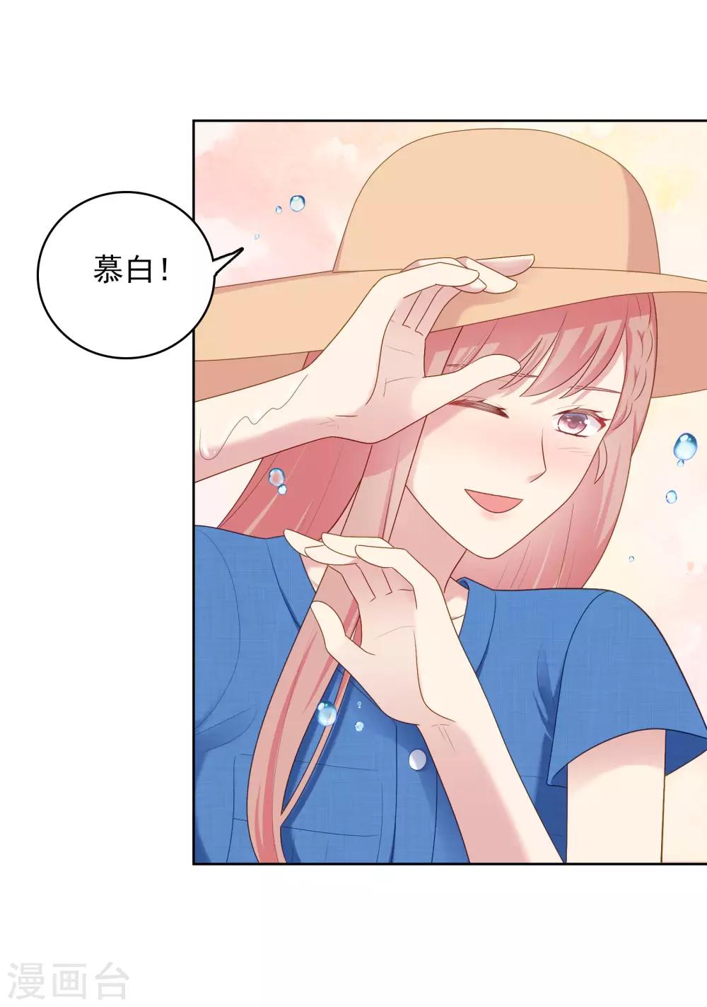 第92话 白天到黑夜-第95话