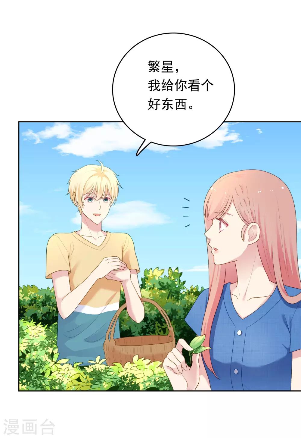 第92话 白天到黑夜-第95话