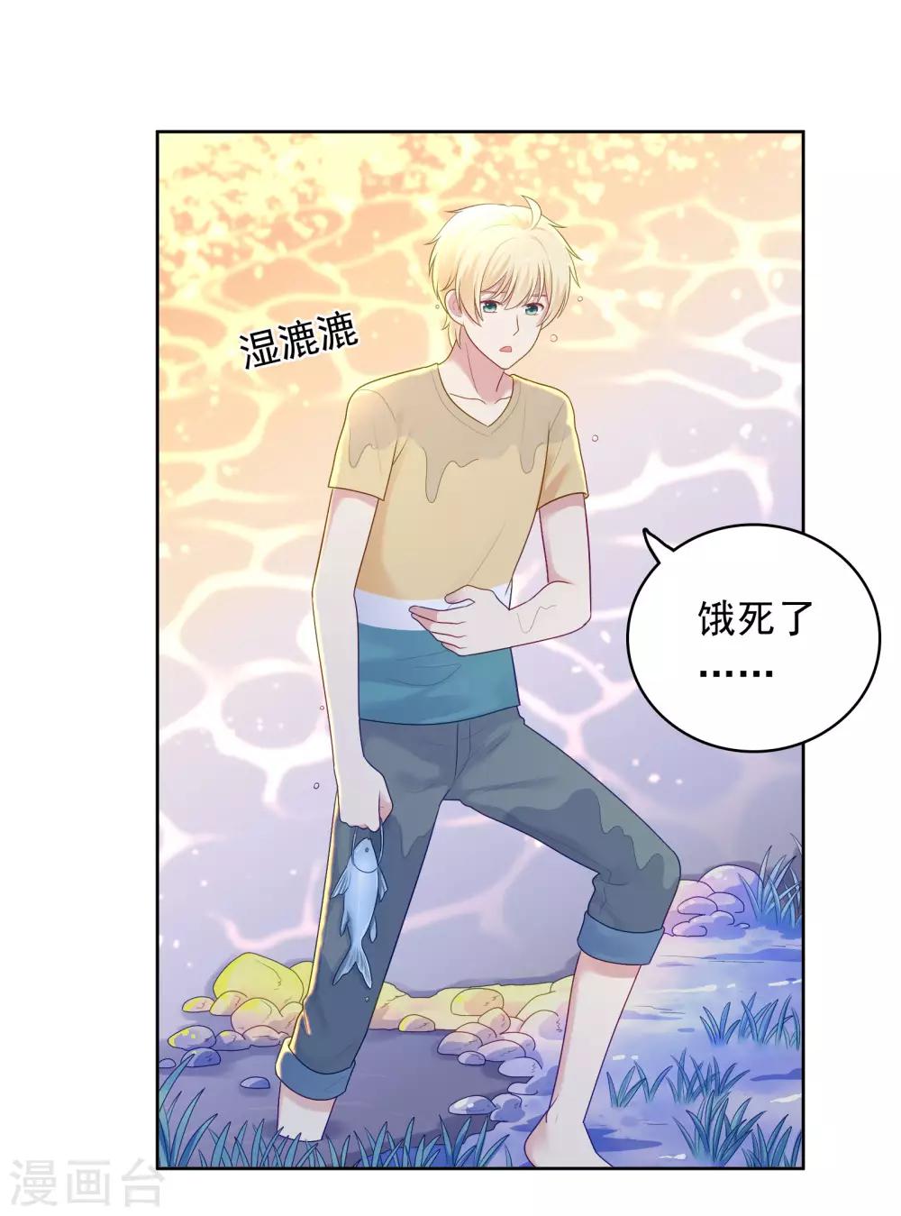 第92话 白天到黑夜-第95话