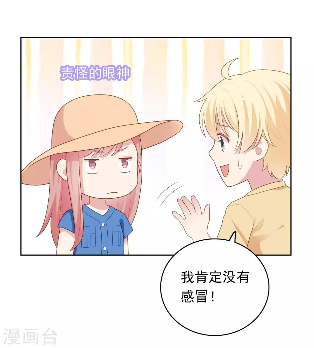 第92话 白天到黑夜-第95话
